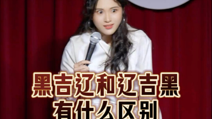 Apa perbedaan antara Heilongjiang–Jilin–Liaoning dan Liaoning–Jilin–Heilongjiang?
