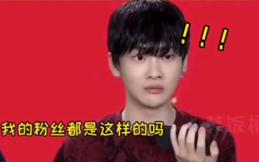 【Zhou Zhennan】The Antarctic Star is the perfect cure for Zhou Zhennan, hahaha