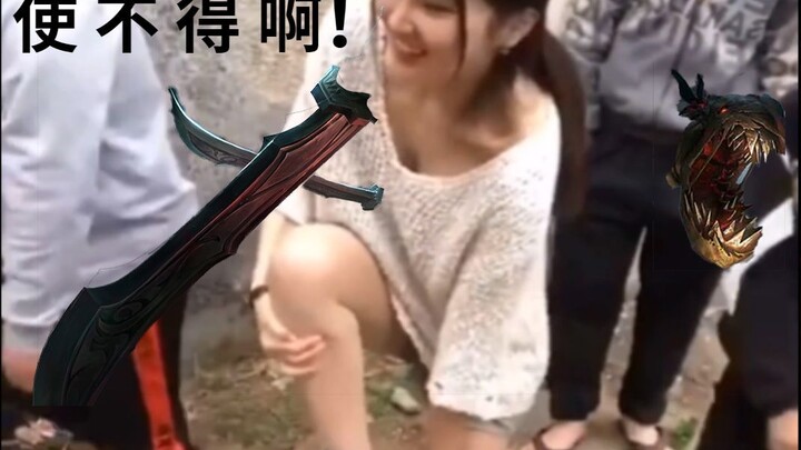 ตำรวจ: น้องสาว! ทำอะไรเนี่ย!?