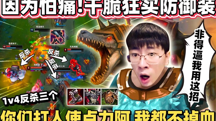 【猴哥】爱抓我是吧！来一把装甲呢鱼！看谁还敢来上路！猴哥看自己玩斗地主 笑到不能自理XD｜ 世界最强猴王 兰林汉