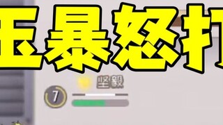 Tom and Jerry Mobile Game: Raging Jade
