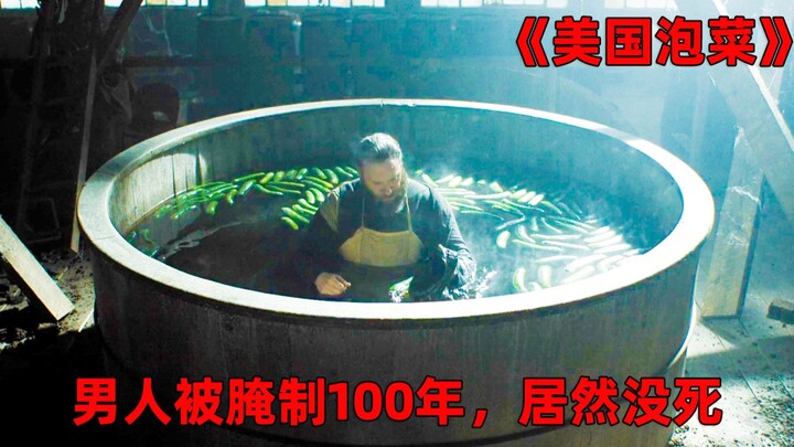 “Kim chi Mỹ”: Người đàn ông vô tình rơi vào thùng kim chi, bị muối chua suốt 100 năm vẫn không chết