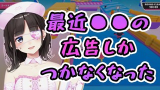 動画にとんでもない広告しかつかなくなってしまった鈴鹿詩子【にじさんじ】