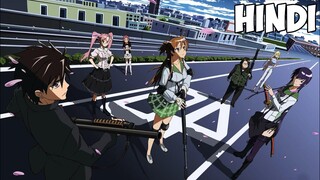 Highschool Of The Dead Recap In Hindi [Part 1]