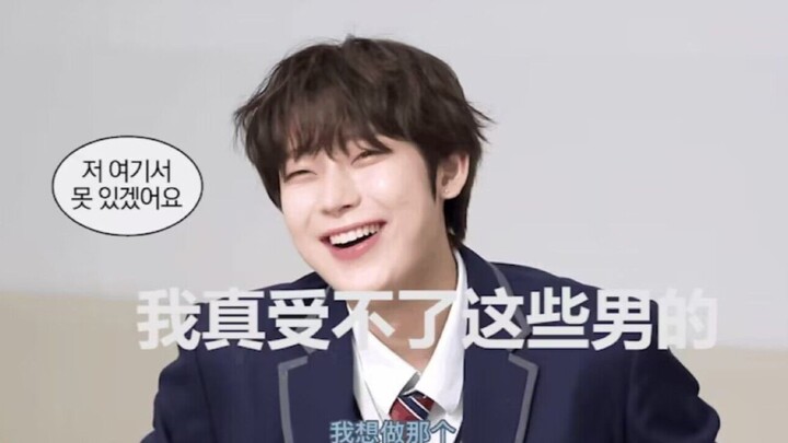 【Kim Seon-woo】Adikku: Gue bener-bener nggak tahan sama cowok-cowok ini!