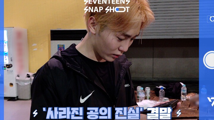 [Sokcho Subtitles] [SEVENTEEN'S SNAP SHOOT] EP.48 'The Truth Behind the Missing Ball' Ending 221130