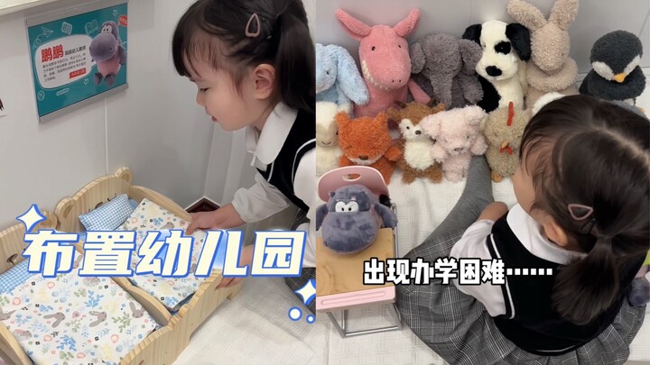 和女儿一起布置一间“幼儿园”……