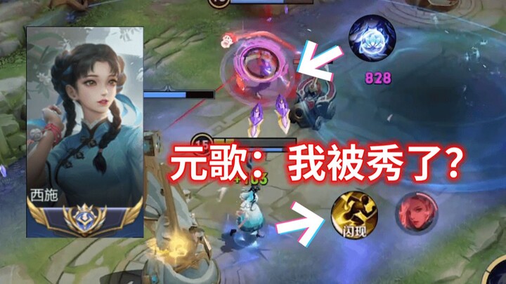 هذي حقًا 20 ألف مباراة من أقصى حركات شي شي ووعي من الدرجة الأولى!!!