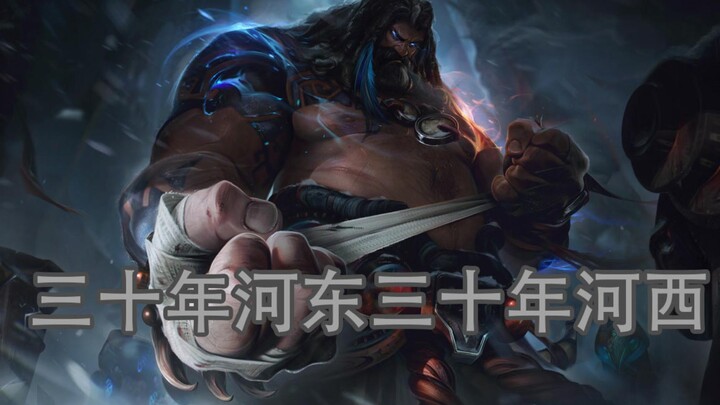 【Battle Arena】Udyr is awakening!