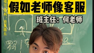 番外：再也不用担心没划重点啦！东西欧建筑的区别～