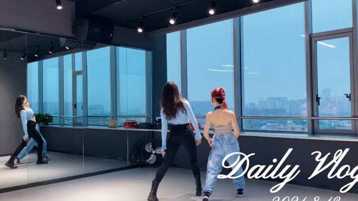 00后舞蹈老师vlog💃｜你的未来就取决于当下