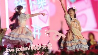 在高中艺术节超元气翻跳love potion+シュガーレス×フレンド！
