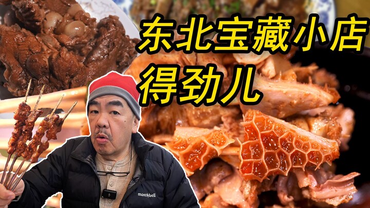 Apa aja yang orang Taiwan makan saat ke Harbin? Yuk intip warung lokal khas Harbin yang tersembunyi 