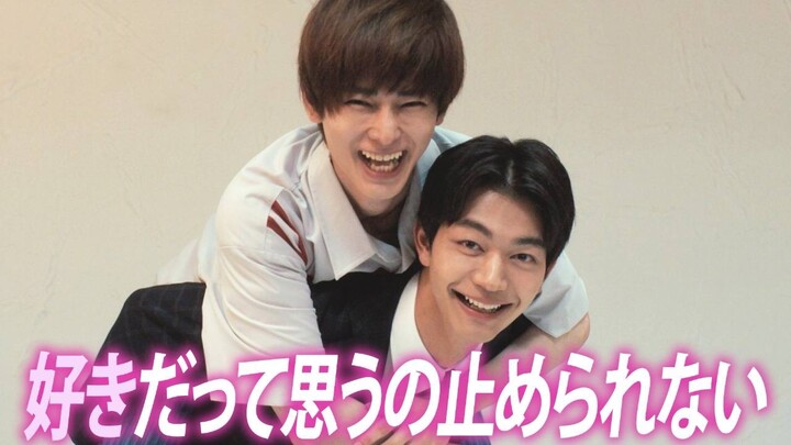 [Tập 8] Cho đến khi tôi đồng ý với lời đề nghị sống chung của bạn thân