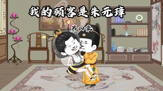 父子二人谈心，老朱对大明未来的迷茫