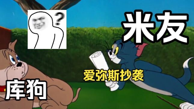 [ภาคผนวก 1] ว่าด้วยเรื่องการลอกเลียนแบบ