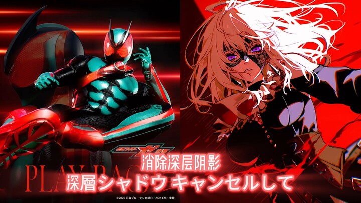 [AI Cover/Triangle Hatsuka] PLAY BACK TV Size