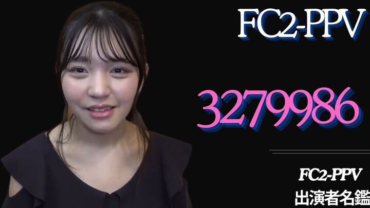 🔴 FC2-PPV 出演者名鑑 🔴　#FC2 #日本人 #美女  #毎日更新 #かわいい