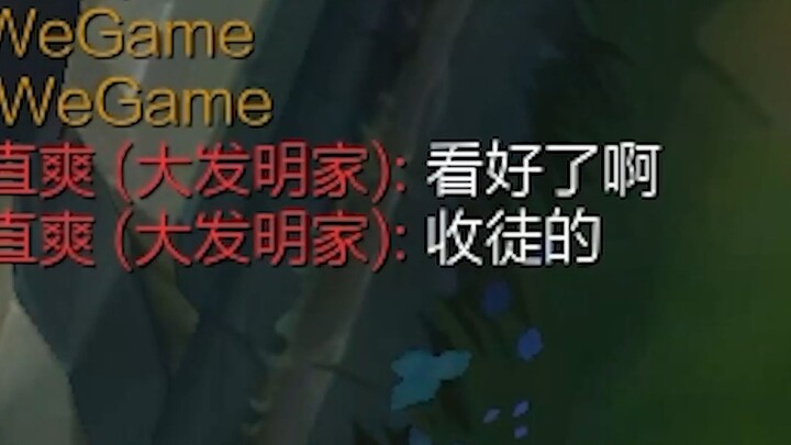 Datu: Pulang kerja, sekalian santai, nih pesen ginjal sapi buat ngasah gigi!