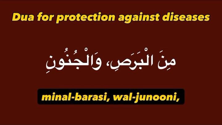 Dua for protection against diseases
