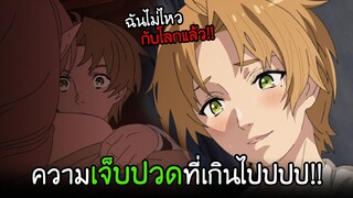 ทำไมเป็นฉัน?,,,พระเอกที่น่าสงสารที่สุดในซีซั่นนี้ I AnimeSR Ep.46