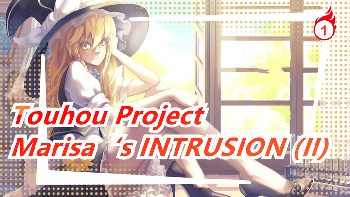 Touhou Project|[With Chinese Inside] Marisa‘s INTRUSION (II)_1