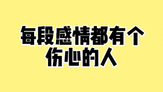 【墨香三部曲|同人】每段感情都有个伤心的人（虽然ooc，但不拆不逆）