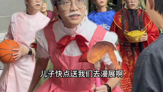 我们这代人老了以后