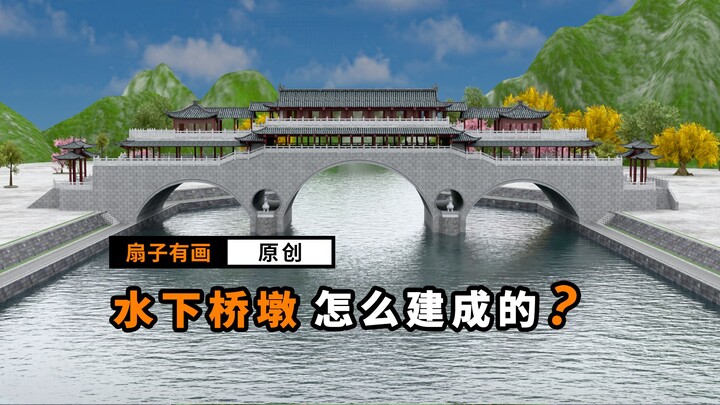 Cầu trụ dưới nước của Cầu Lang An Thuận được xây dựng như thế nào?