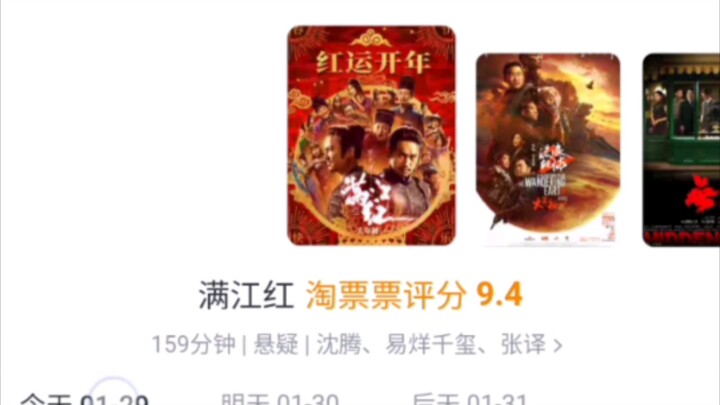 ฉันอยากทำความรู้จักกับวีรบุรุษผู้ชม “ม่านเจียงหง” 46 รอบติด!