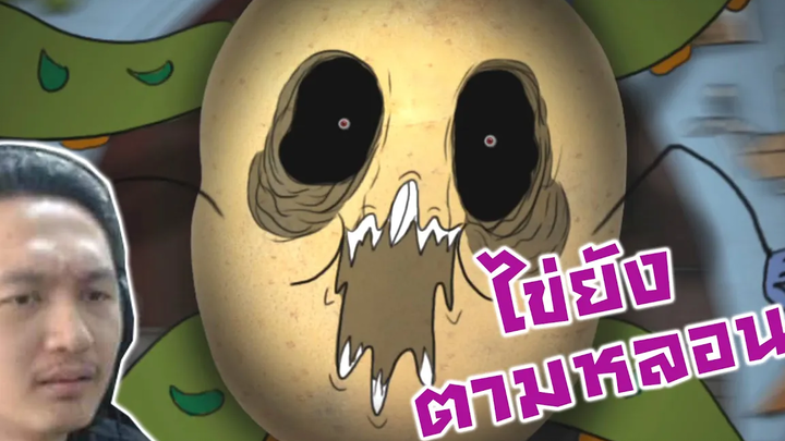 ไข่ กับ หัวมัน แท็คทีมในแฟนเกมส์ 2D！-One Night at Potatoes 4