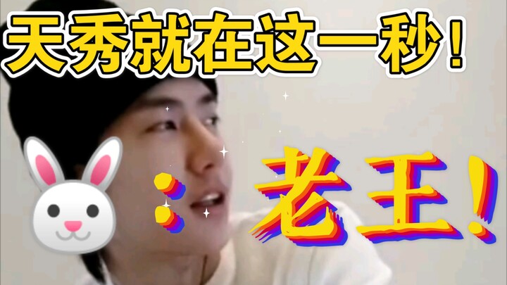 【Bo Jun Yi Xiao】This time it’s finally clear, right? Brother Zhan was there too back then! Turns out