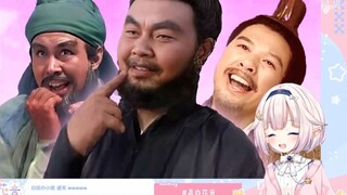 日本萝莉看《比起三结义 我更喜欢你》笑得直接裂开