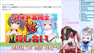 [Cooked Meat] The socially anxious rabbit arouses the captain's desire to protect him, and he wants 
