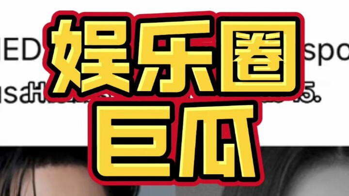 Quả bom lớn của làng giải trí năm 2025!