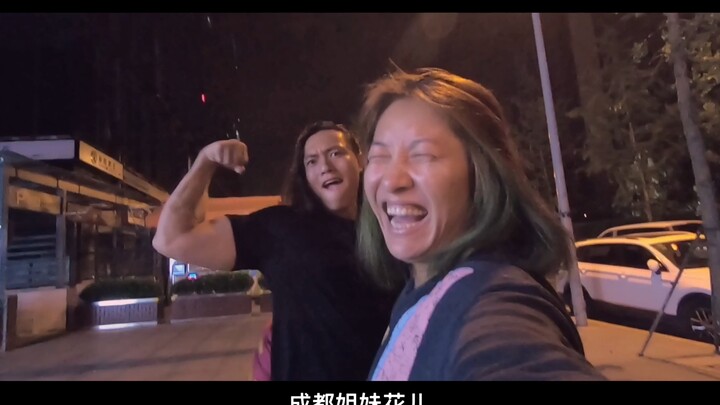 เกาหม่าขึ้นเครื่องบิน โดดร่มลงเฉิงตู?! / เป็นนักเล่ามุกหุ่นล่ำ