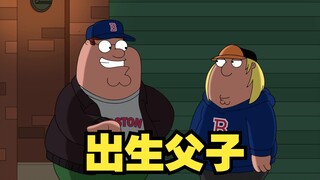 Chàng trai gia đình: Gen bẩm sinh của Chris không hề thua kém Pete chút nào!