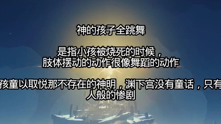 How Insane Is the Story in Fontaine’s Abyssal Palace in Genshin Impact?