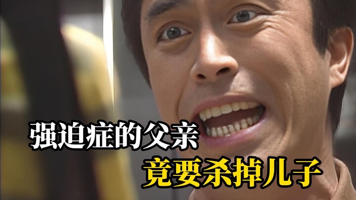 Ayah penderita OCD malah berniat menghabisi putranya dalam “Makan Malam yang Mencekik”