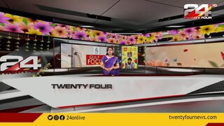 GULF FOCUS | ഗൾഫ് വാർത്തകൾ | 09 September 2022 | 24 News