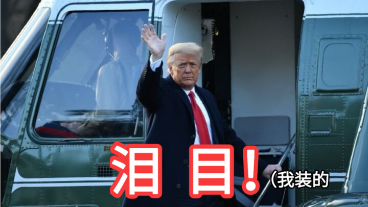 Tears welling up! The term "Chuan Jianguo" made headlines in the US. American netizens reacted with 