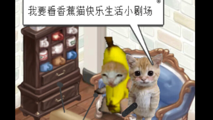 The Banana Cat vs. the Doll in a Battle for the Lost Remote!