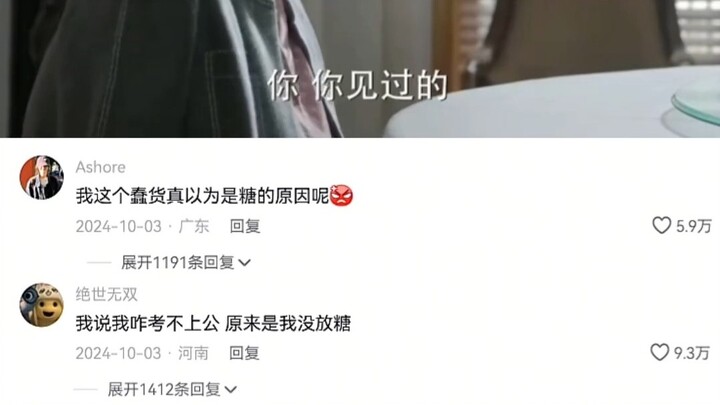Civil Service Exam Promotional Video – Chinese-to-Chinese Translation