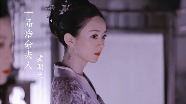 "孙秀才母亲:我儿子是秀才，秀才你们知道是什么吗" "祖母:如果我要你看看我们盛家，不知道阁下应当怎么应对"