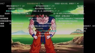 Dragon Ball:Thanks to Mr. Akira Toriyama