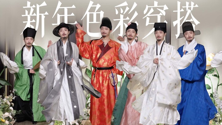 Tahun Naga pasti akan penuh warna oranye! Padu padan busana warna tahun baru