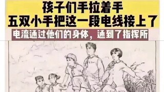 文科生写的宣传没有经过理科生确认