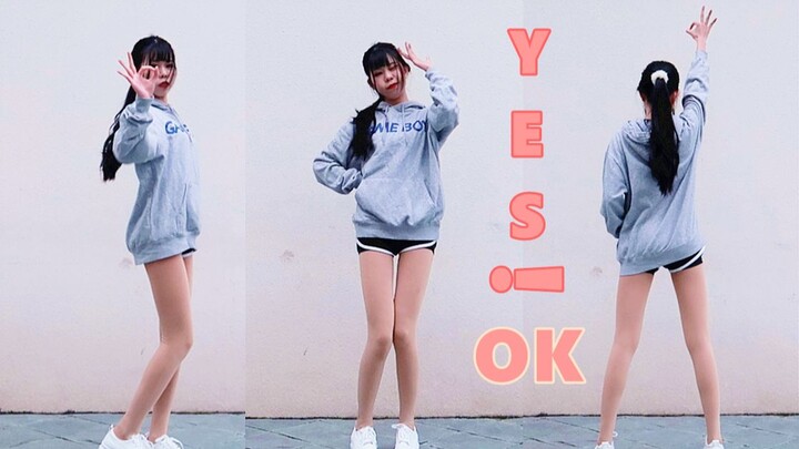 你的心里还有位置吗？【YES!OK】【小小酥】就是剪得慢嘛QAQ