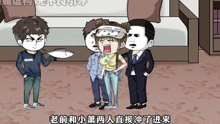 Those Years with Ga Yaozi 169 Xiaoli’s Choice!