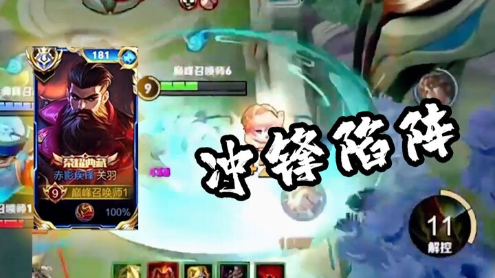 Inilah cara sebenarnya bagi Guan Yu versi Tiongkok untuk masuk pertempuran: epik menyusup dari belak